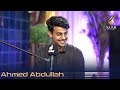 Ahmed abdullah poetry      best urdu poetry     najam e nou   