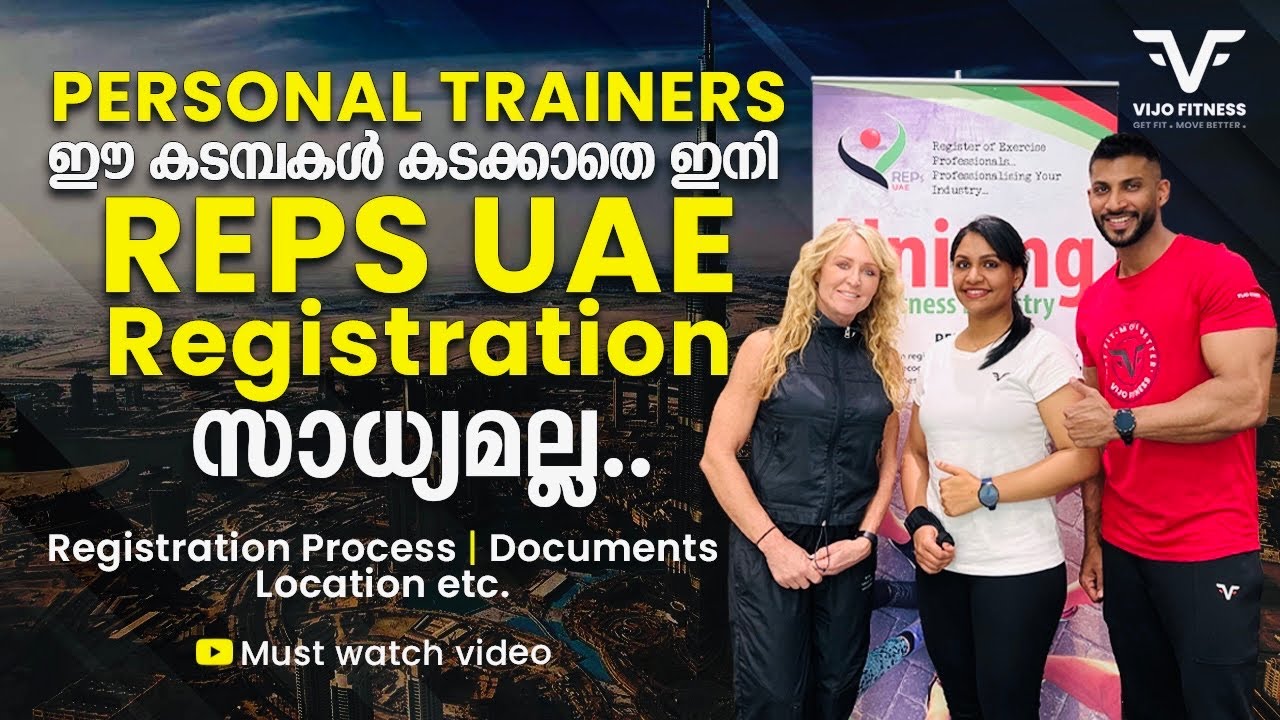 PERSONAL TRAINERS...| ഈ കടമ്പകൾ കടക്കാതെ ഇനി REPS UAE registration സാധ്യമല്ല..| VIJO FITNESS
