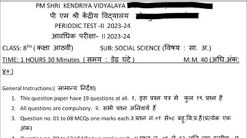 CLASS-8 Social Science (SST) / PT-2 Exam Qestion Paper /KV CBSE / Periodic Test-2 Kendriya Vidyalaya