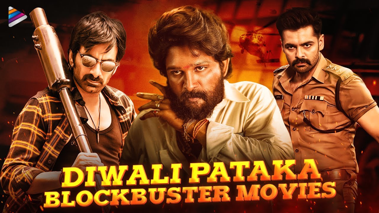 Diwali Special Blockbuster Full Movies | Telugu New Movies | Allu Arjun ...