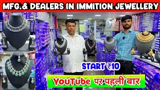 Latest Jewellery Wholesale Market Mumbai | Wholesale Earrings Mumbai | Mumbai Jewellery Manufacturer