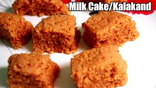 Milk Cake/ Kalakand Recipe 😋😋😋 #shorts #khaokhilao #Neelam