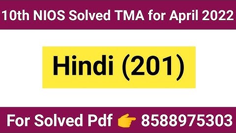 Nios 10th Hindi (201) Solved Assignments (tma) 2021-22l Nios Hindi Solved Tma 2021-22| Hindi Tma |