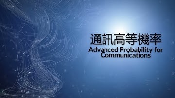 通訊高等機率 - Lec02 Large Deviations and The Law of The Iterated Logarithm (1/2)