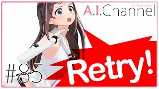 体力測定リベンジ！ギネス記録達成できる！？