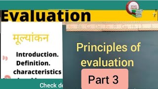 principles of evaluation