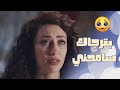 تاركة الشب يلي حبها ومسافرة ومفكرة الأعتذار بيروقو💔-   ضيوف على الحب