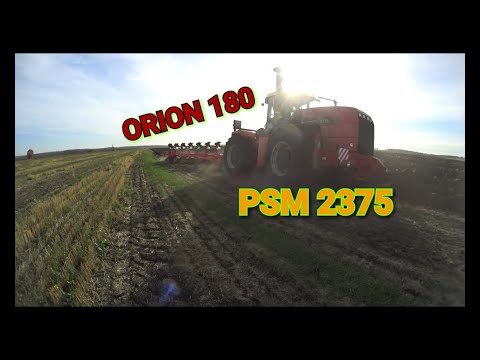 ПАХОТА. РСМ 2375