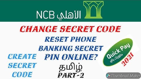 (in tamil) NCB Bank Account genarate phone banking Secret code 2021 | Reset Activation Secret code