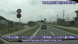 [VP04032] 20100429 1029 宮城県南三陸町(旧志津川町) 入谷〜宮城県南三陸町(旧志津川町) 本浜海岸Shizugawa Minami-Sanriku Miyagi Japan
