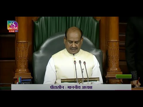 Lok Sabha Winter Session | 08 December 2022 | Time: 11:01 AM To 11:09 AM