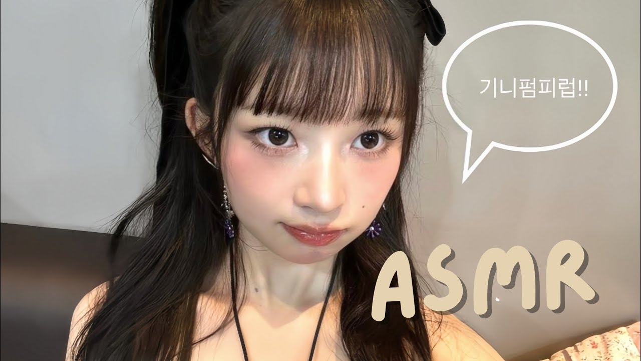 10 minutes kpop asmr