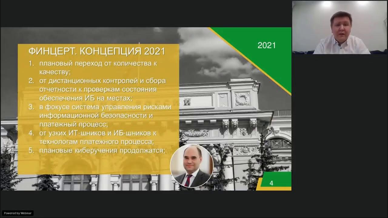 Что такое финцерт. Финцерт. финцерт логотип.