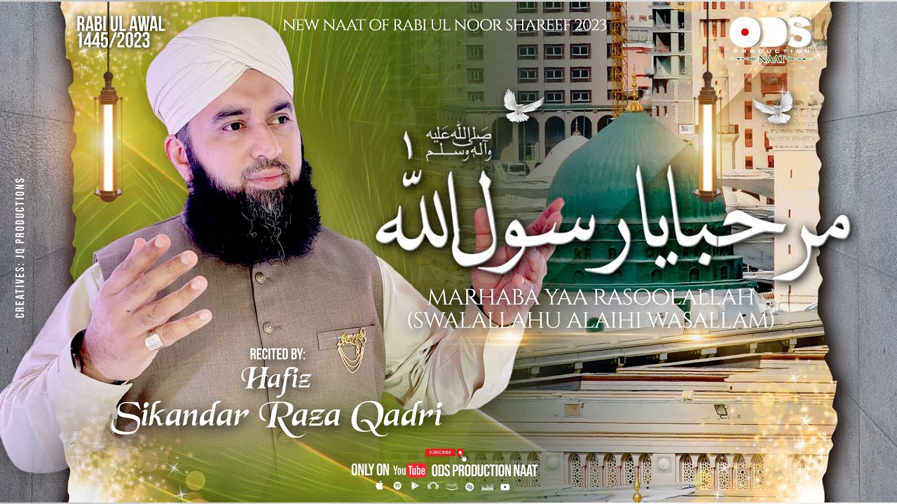 Marhaba Yaa Rasool Allah (Swalallahu Alaihi Wasallam) | Hafiz Sikandar ...