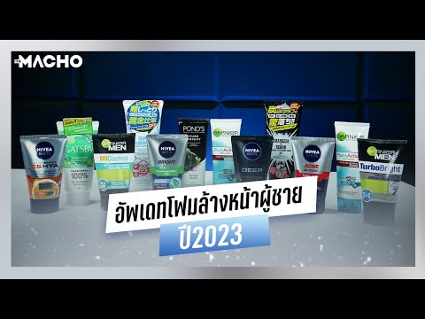 วีดีโอ: ระวังแผน Detox ปีใหม่รุนแรง