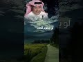 لو يضم الحب ضميتك معاه علي بن محمد 