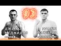 8. Меджидов Джамал VS Руслан Максутов. Fight RIOT 2020