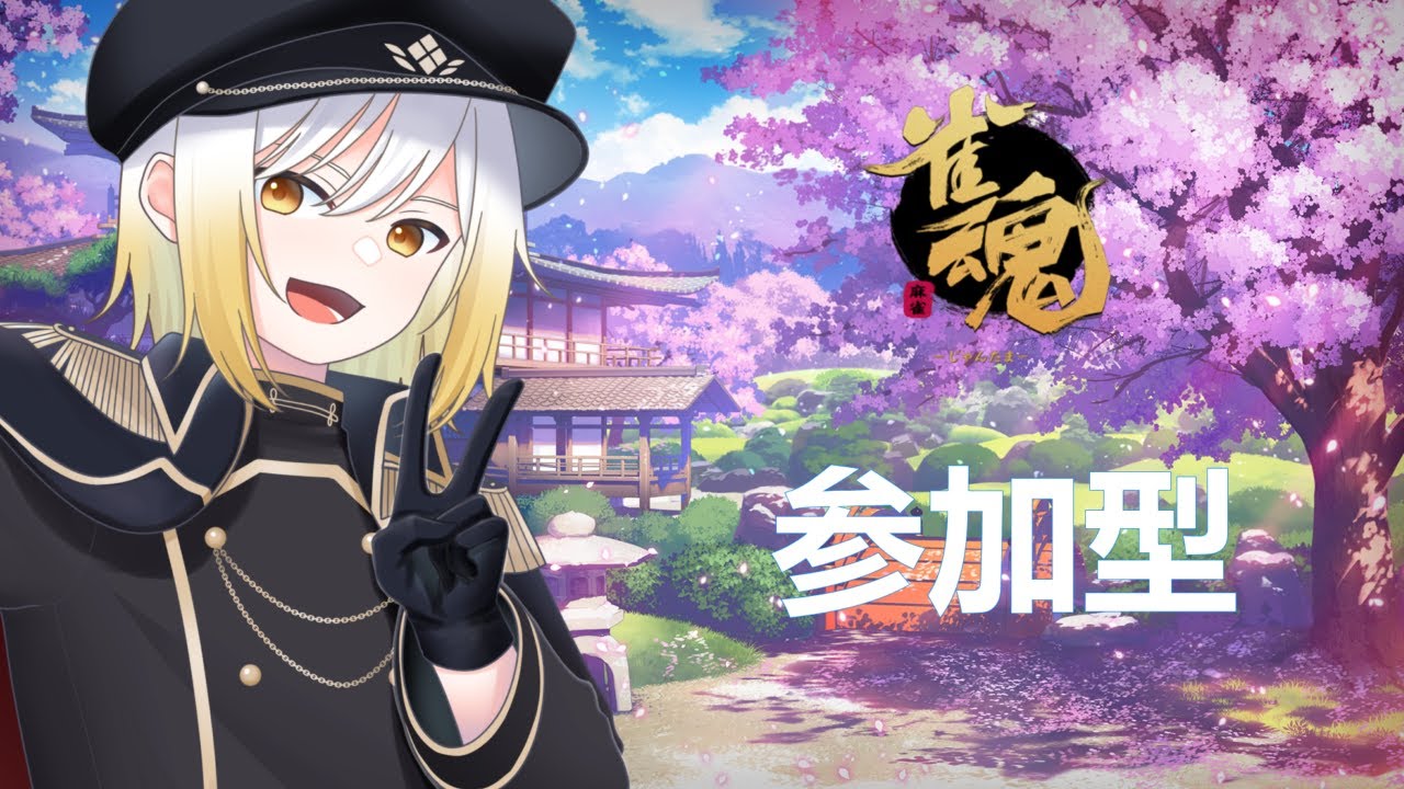 【じゃんたま参加型】三麻戦　昼からやるよー！　初見さんや初心者さんも歓迎ー！【暁ガルル・VTuber】