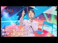 행사의 신을 믿습니까 윤수현 풍악을 울려라 MBN 250722 방송 행사의 신을 믿습니까 윤수현 풍악을 울려라 MBN 250722 방송