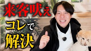 犬と人が出会うとき 異種協働のポリティクス 41-kaGGb2IL._AC_SY200_QL15_.jpg