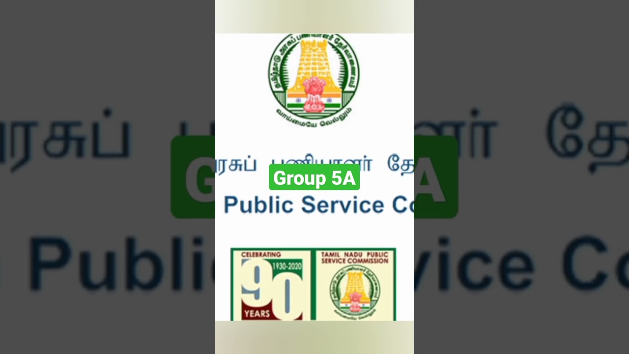 tnpsc group 5A notification 2022