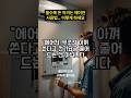 틀수록 돈 아끼는 에어컨 사용법 이렇게 하세요#생활꿀팁 #전기세절약