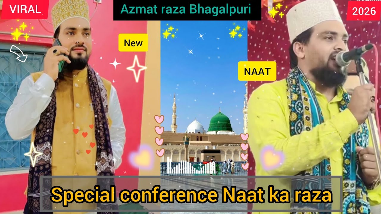 Jo Nabi ko Kahe Apne jaisa || Azmat raza Bhagalpuri || latest Naat special conference 2026