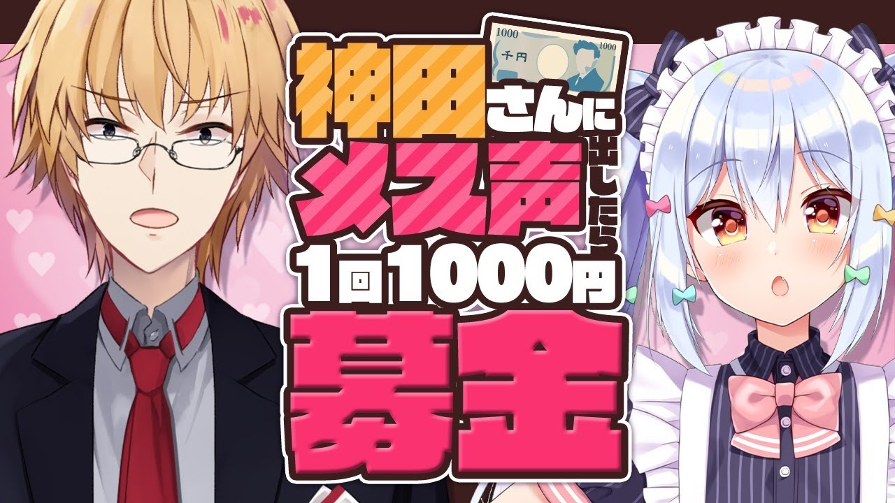 犬山たまきの性別 結婚相手 中の人は 歌や麻雀動画も紹介 Eスポ