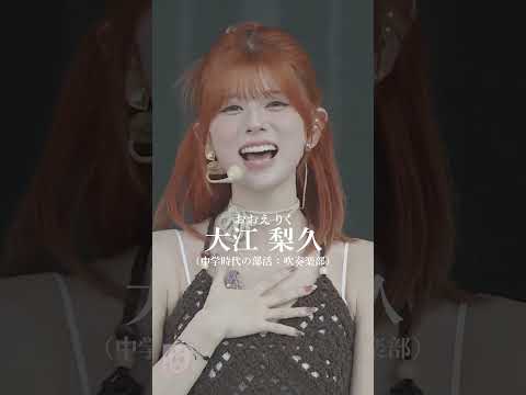 32秒でNiziUのメンバーを紹介するよ😙🌈