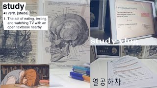 فلوق دراسة || •° study vlog °• ادرس معي ~ فلوق تحفيزي ️?