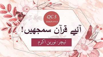 QC3- 63 Lesson 7D by NA