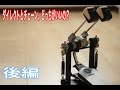 ダイレクトドライブとチェーンドライブどっちが良いか!?後編