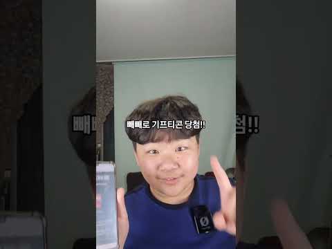 2026 KBO리그 과자 올스타전 응모하기!!!! 근데 문자로 송지후 사인볼 당첨 문자 뜸ㅋㅋㅋㅋ 풀버전 #야구 #KBO #응모
