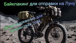 :   ,  2024