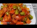 टमाटर हरी मिर्च की मसालेदार सब्ज़ी । Spicy Green Chilli Tomato Sabzi - Rajasthani Mirch Tamatar Saag