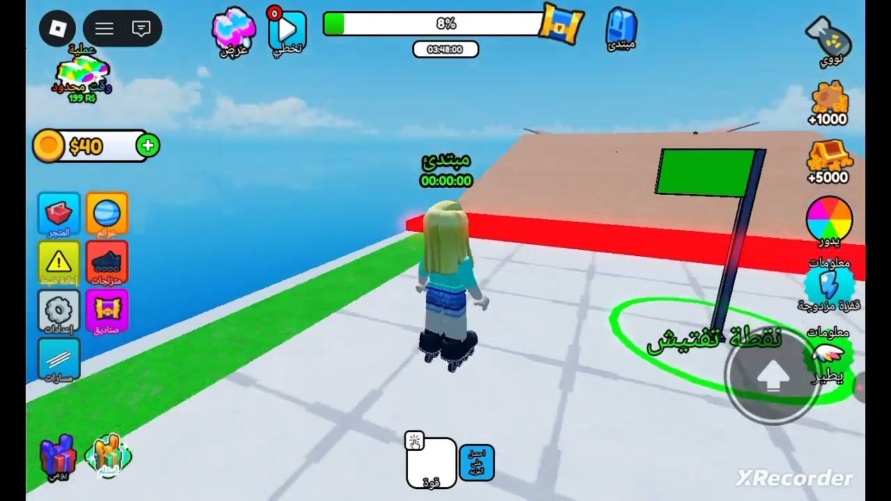 روبلوكس %Roblox لعبت في احدية في عجلات فوتو شوفو الفيديو 😊😊