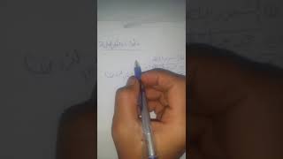 فلسفة اولي ثانوي | خطوات التفكير العلمي | 6