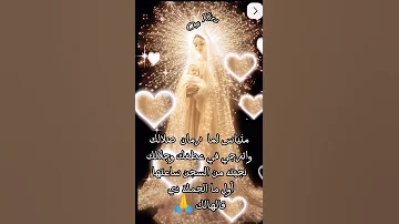 علشان خاطر العدرا يارب Jesus ترانيم الكنيسة الارثوذكسية 