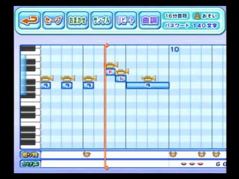 パワプロ2009　応援歌　「なんでやねんねん」