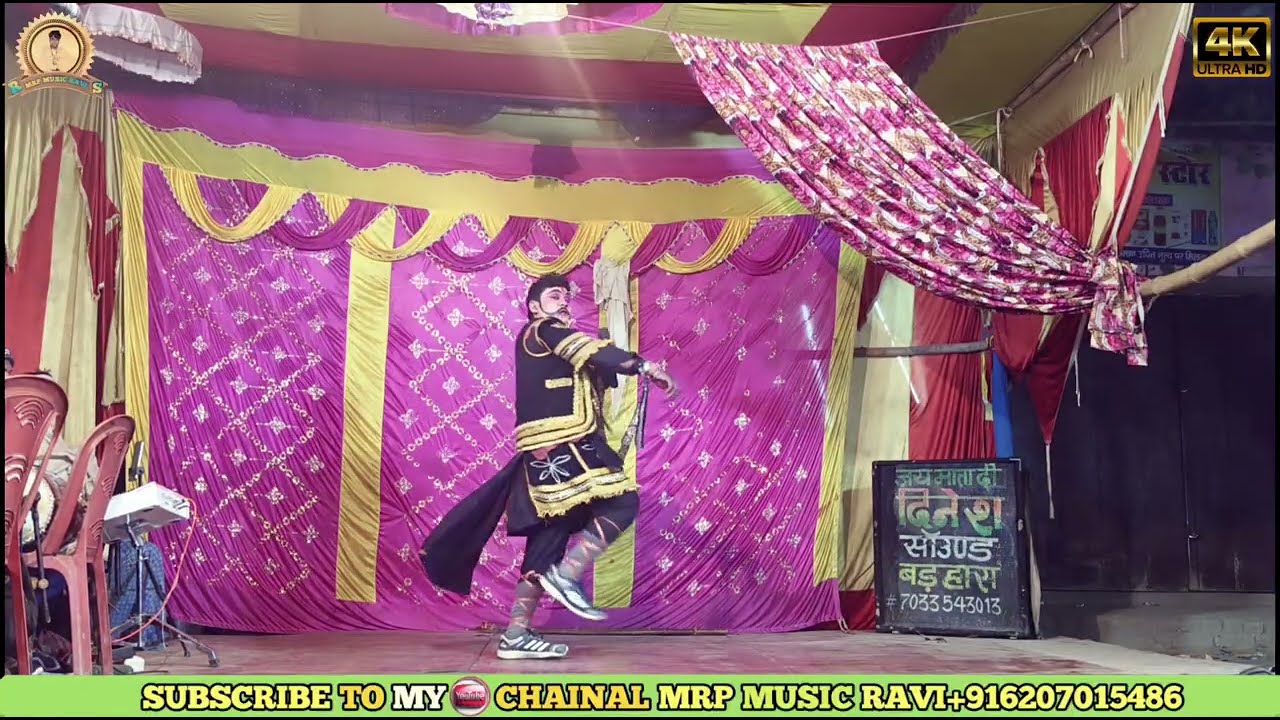 Rudal Haran Bhag~5 || आल्हा रूदल नाच|| मैथिली सुपरहिट नाच प्रोग्राम||Maithili Suparhit Nach 