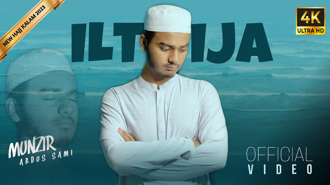 Iltija-Khuda Se Bheek Lekar Hum | Munzir Abdus Sami | Hajj Kalam 2023 | Nala-E-Qalandar