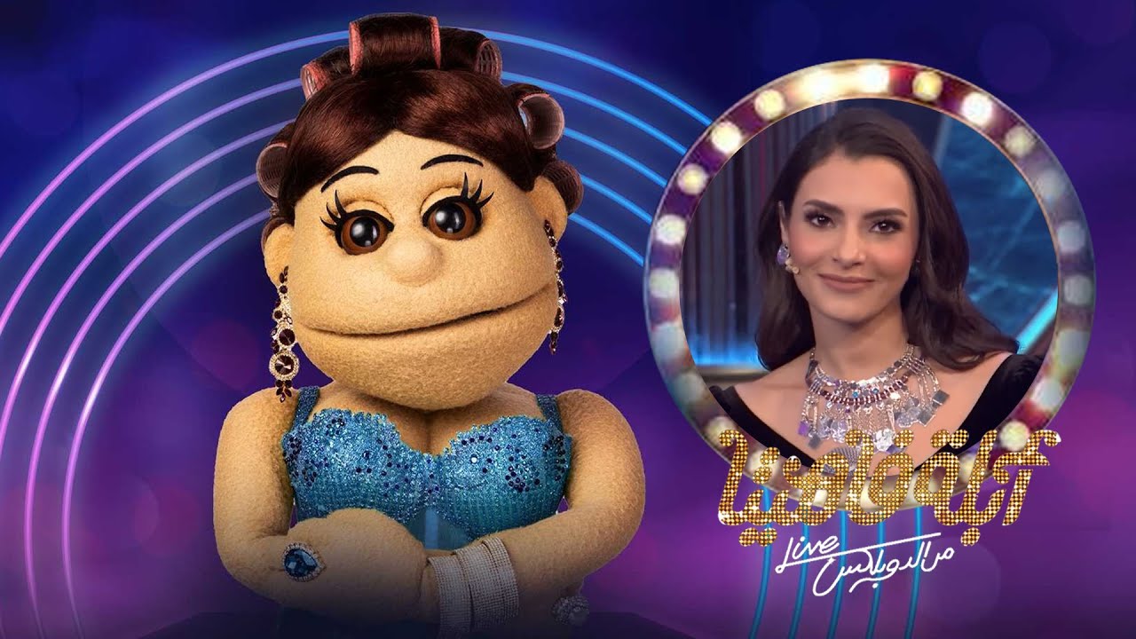 برنامج أبله فاهيتا | الموسم الأول | كارمن سليمان | Abla Fahita