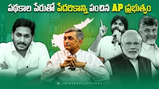 Why AP Elections Matter: The Future of Andhra Pradesh || Dr. Jayaprakash Narayan