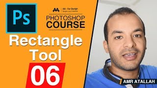 06 - كورس فوتوشوب  :: اداه رسم الاشكال - Photoshop Course l Rectangle Tool