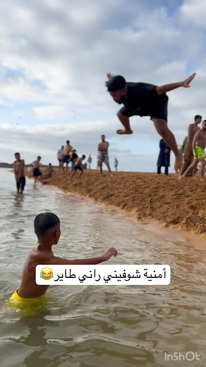 حققت الحلم ديالي و طرت 😂 #ترندتيكتوك #ضحك #ترند #تيك_توك #ترندات #funny #تيكتوك #ريلز #اكسبلور