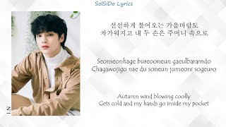 Stray Kids (스트레이 키즈) - Hoodie Season (SKZ 2021's) HAN/ROM/ENG Lyrics