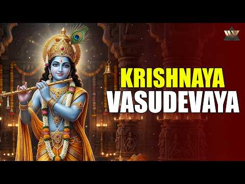 Krishnaya Vasudevaya 108 Times | Krishna Mantra Chanting | Powerful Peaceful Mantra | Bhakti Songs