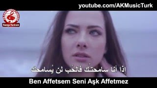 مترجمة للعربية Ferah Zeydan - Yanlışız Senle Resimi