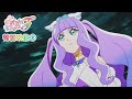 【特別映像3】『映画プリキュアオールスターズF』/9月15日(金)公開