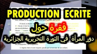 Production écrite (Bac 2020) - فقرة مرشحة حول دور المرأة في الثورة التحريرية